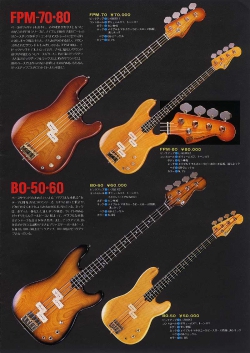 Fernandes FPM-70 (1981)