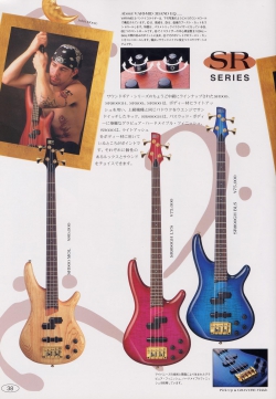 Ibanez SR-890GH LVS (1994)