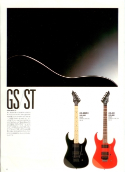 B.C.Rich Gunslinger Japan